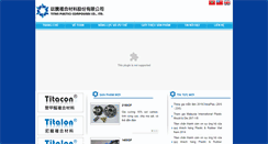 Desktop Screenshot of nhuakythuattitan.com